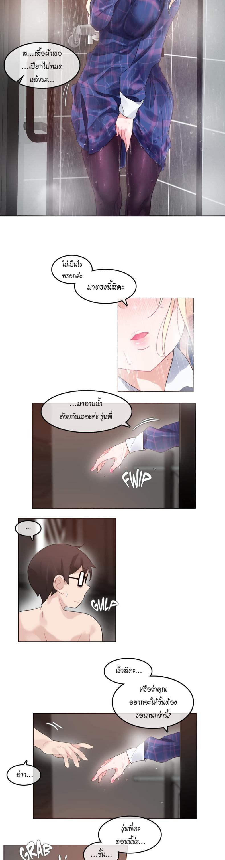 page-15