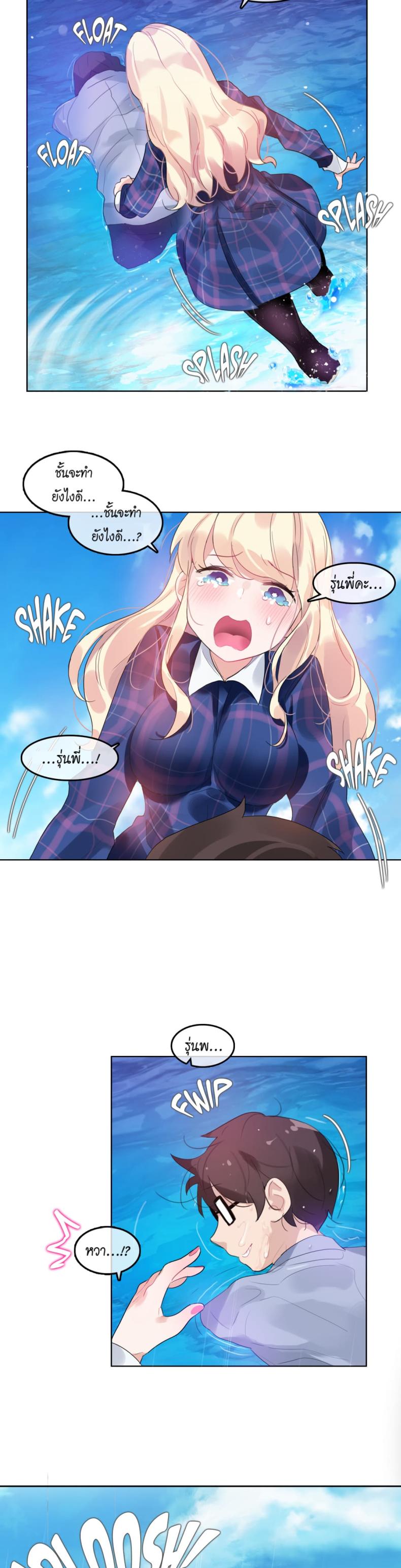 page-9