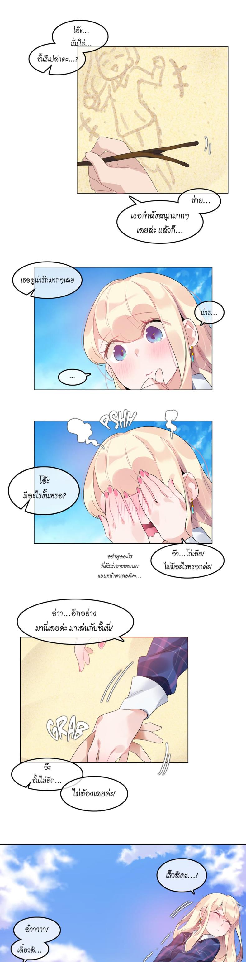 page-7