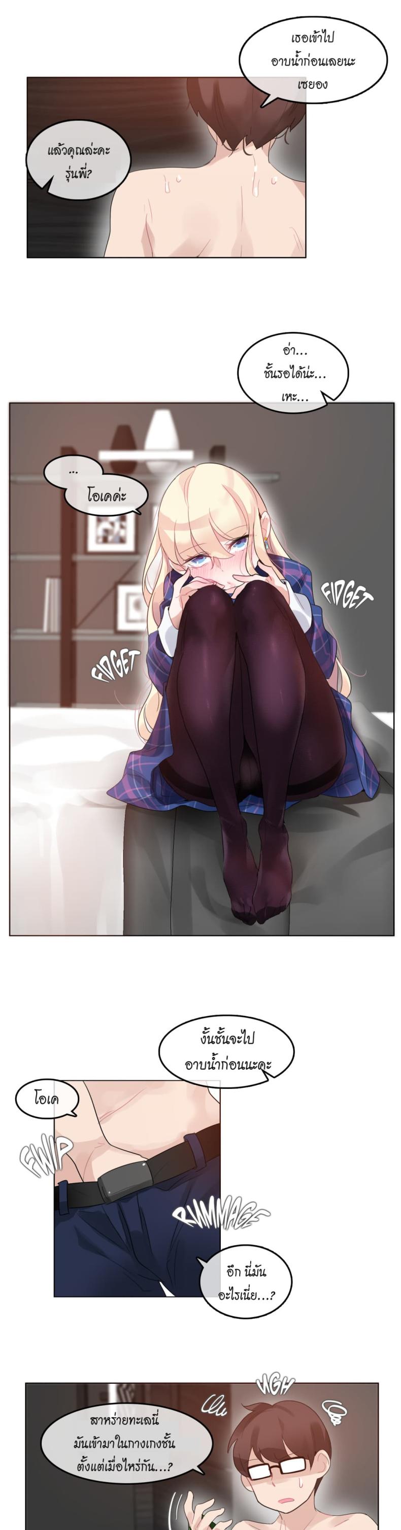 page-13