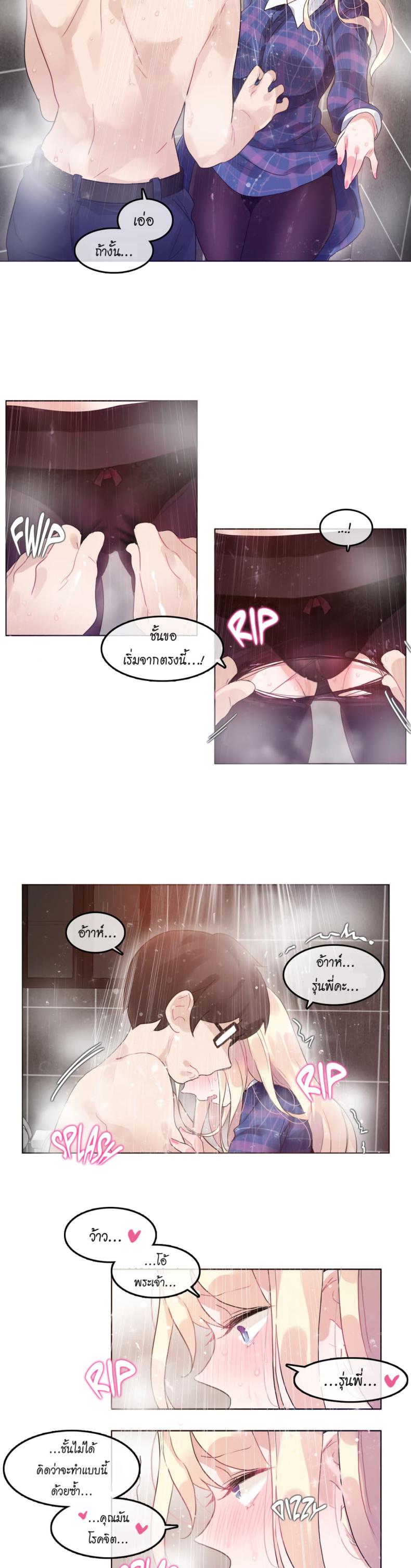 page-17