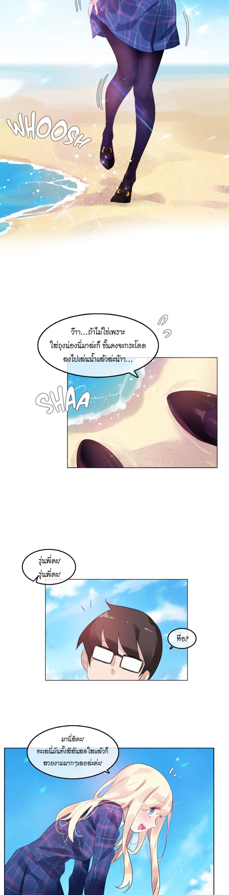page-5