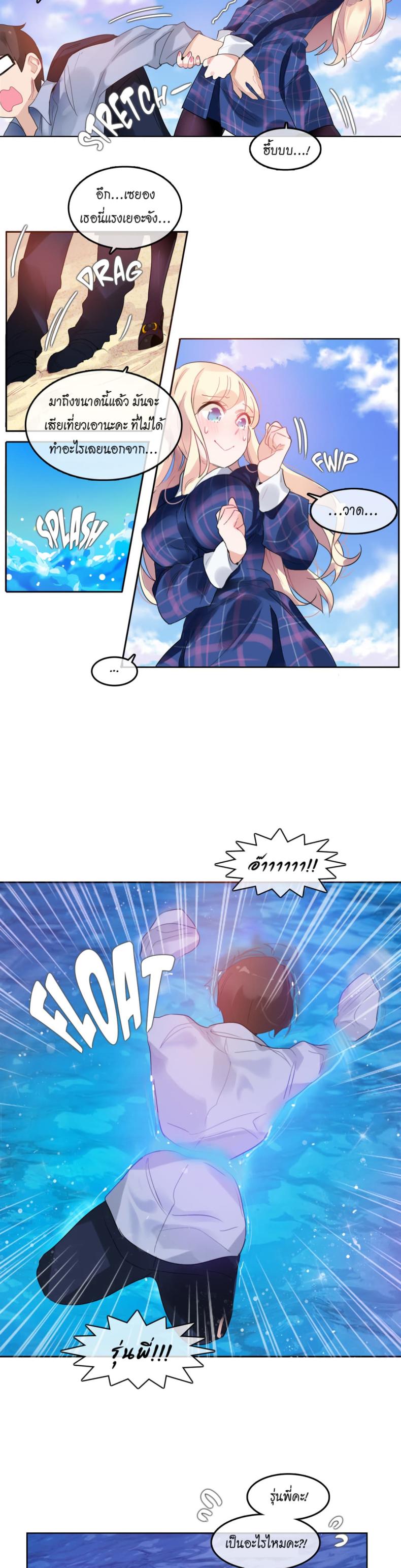 page-8