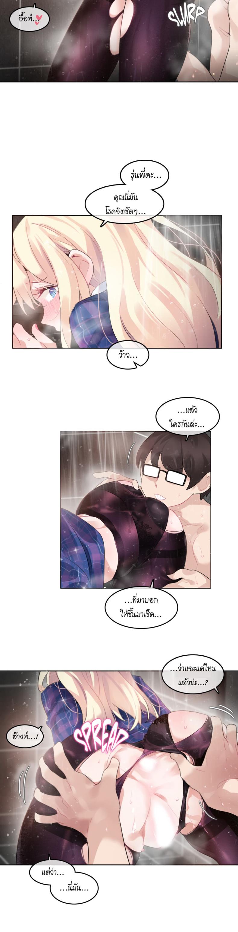 page-2