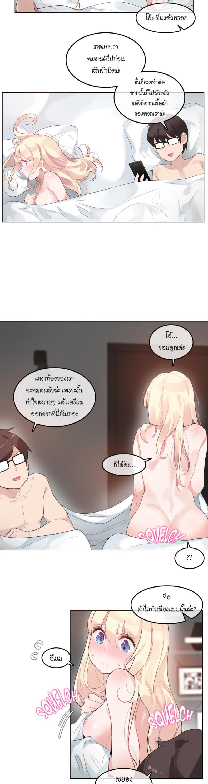 page-14