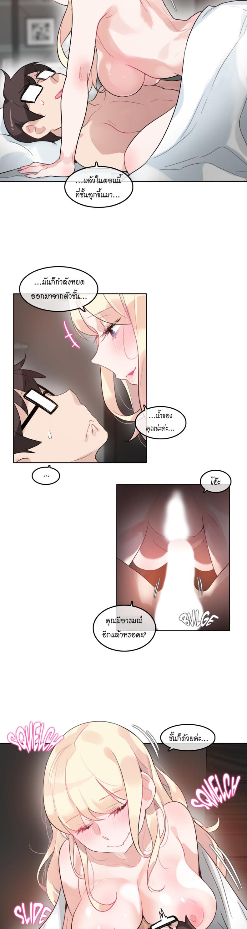 page-16