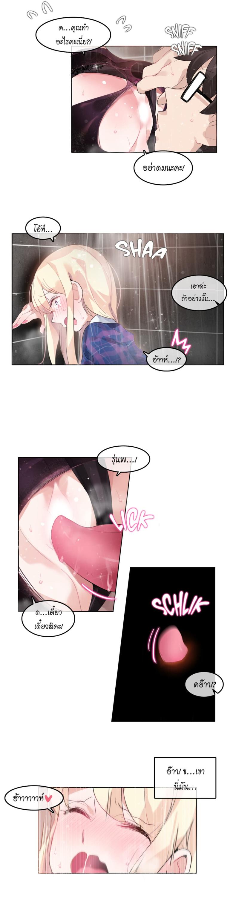 page-3