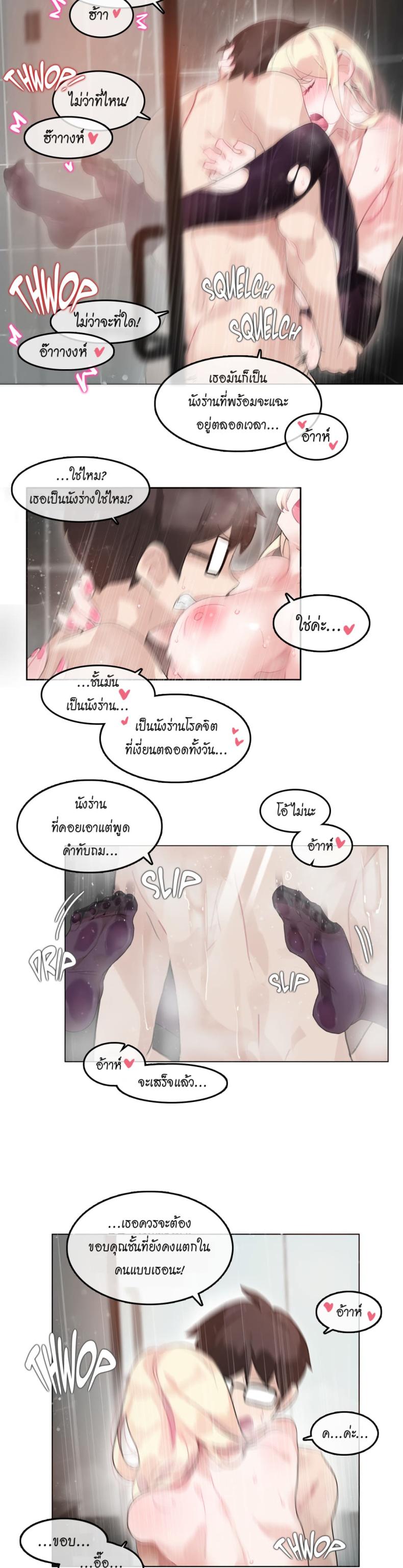 page-11