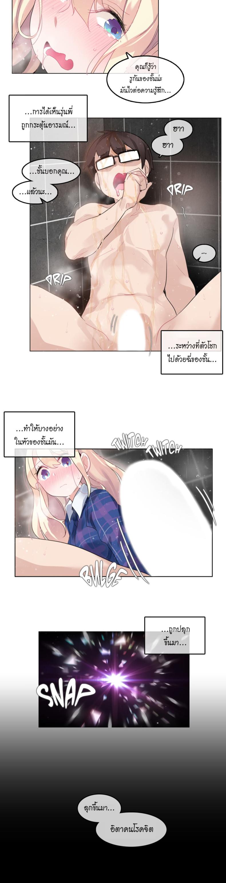 page-6