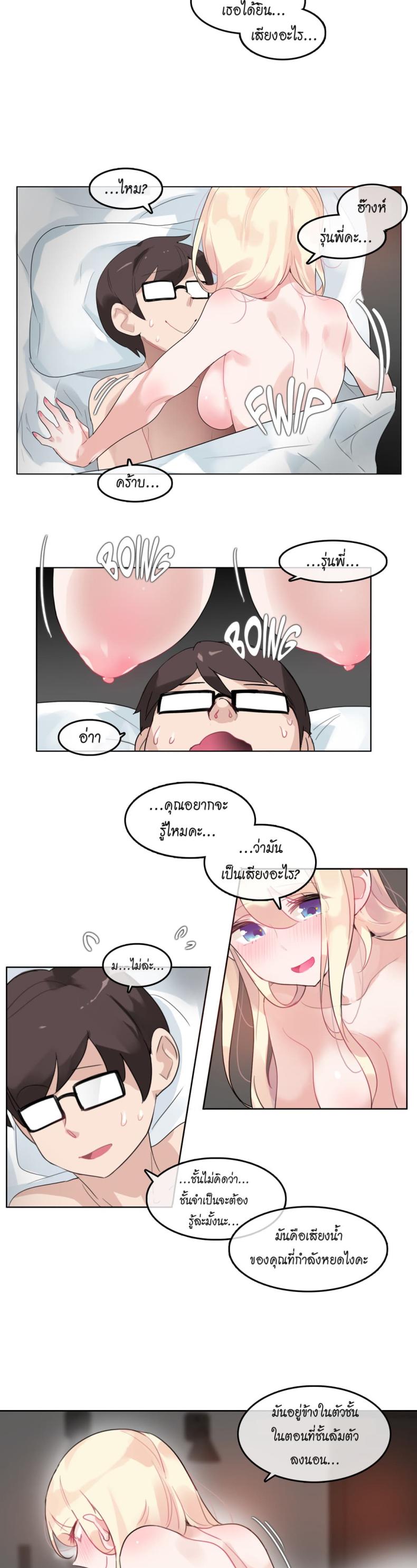 page-15