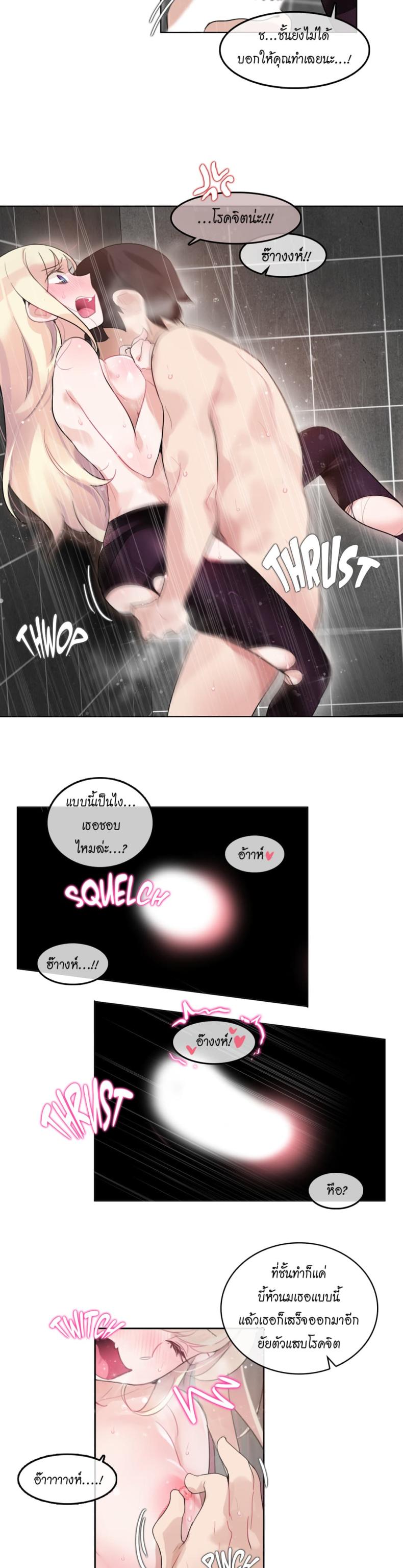 page-9