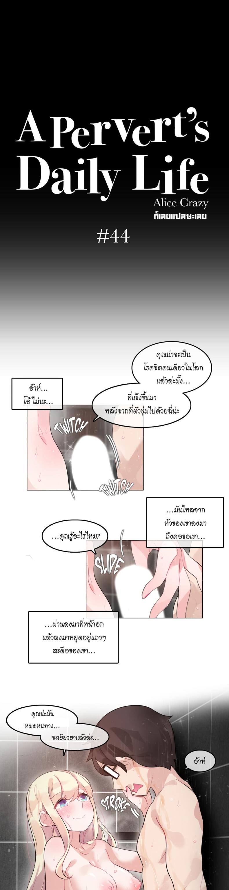 page-7
