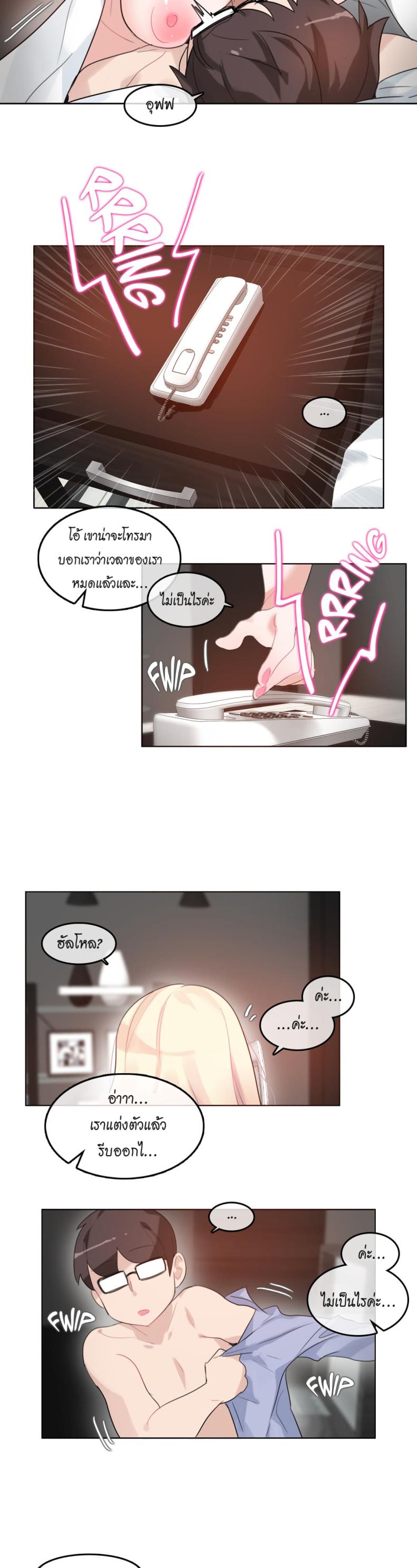 page-17