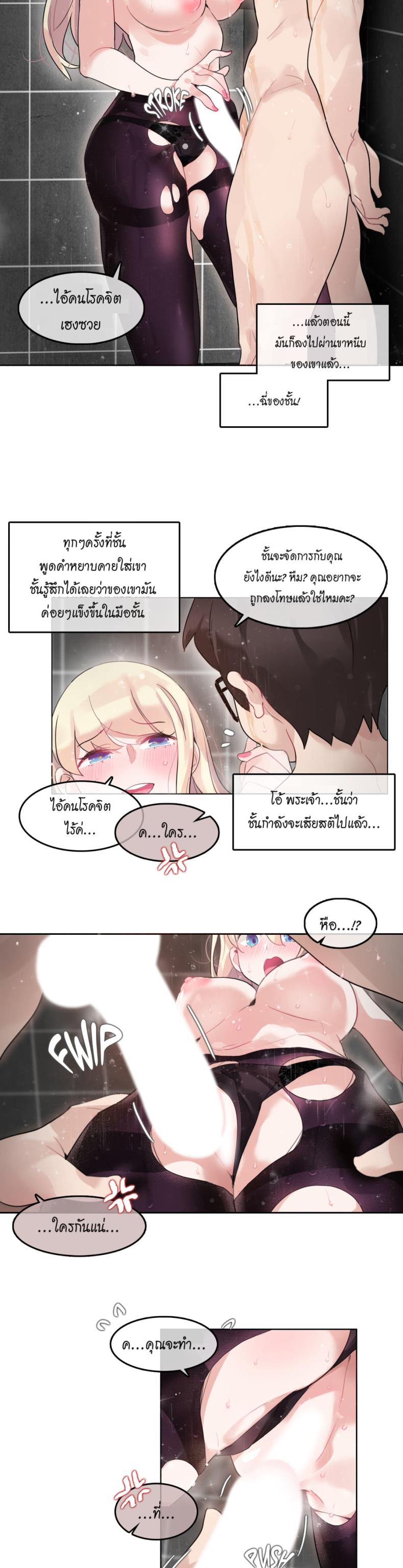 page-8