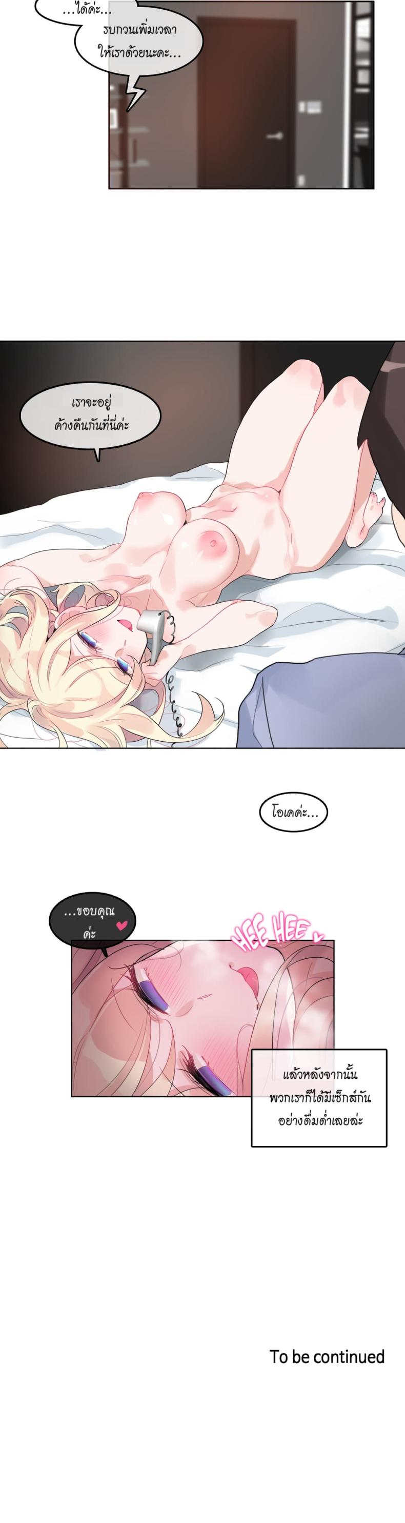 page-18