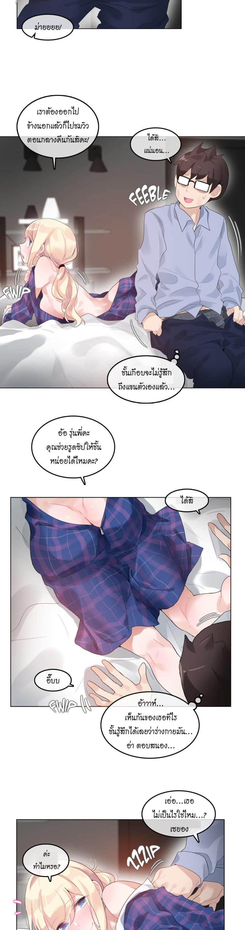 page-2