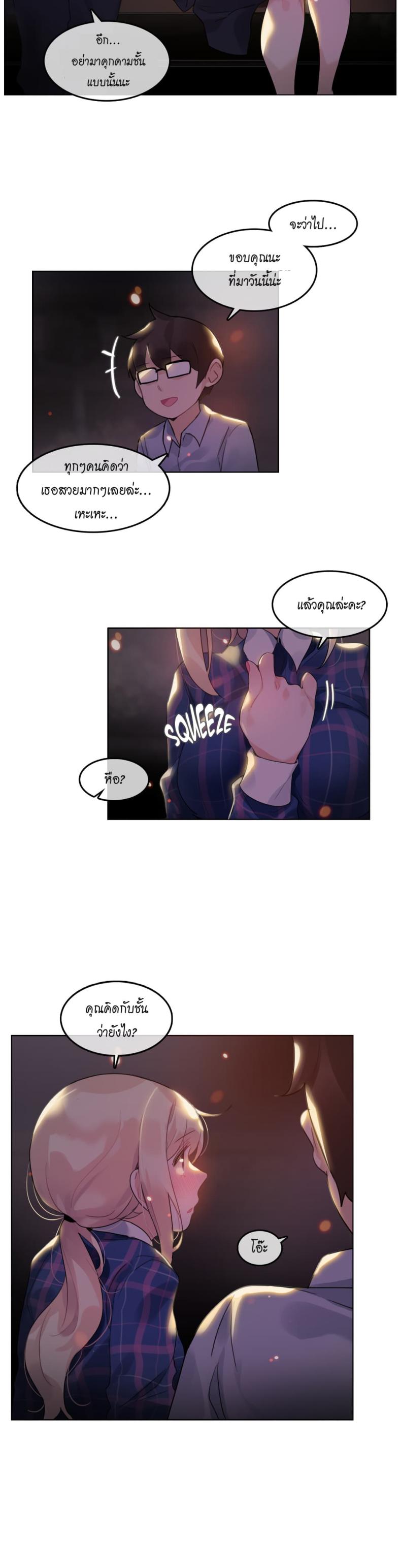 page-14