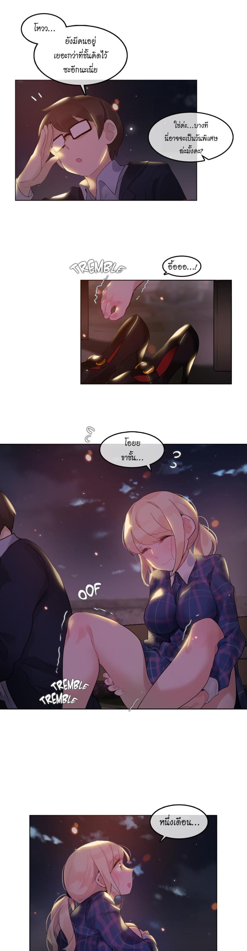 page-10
