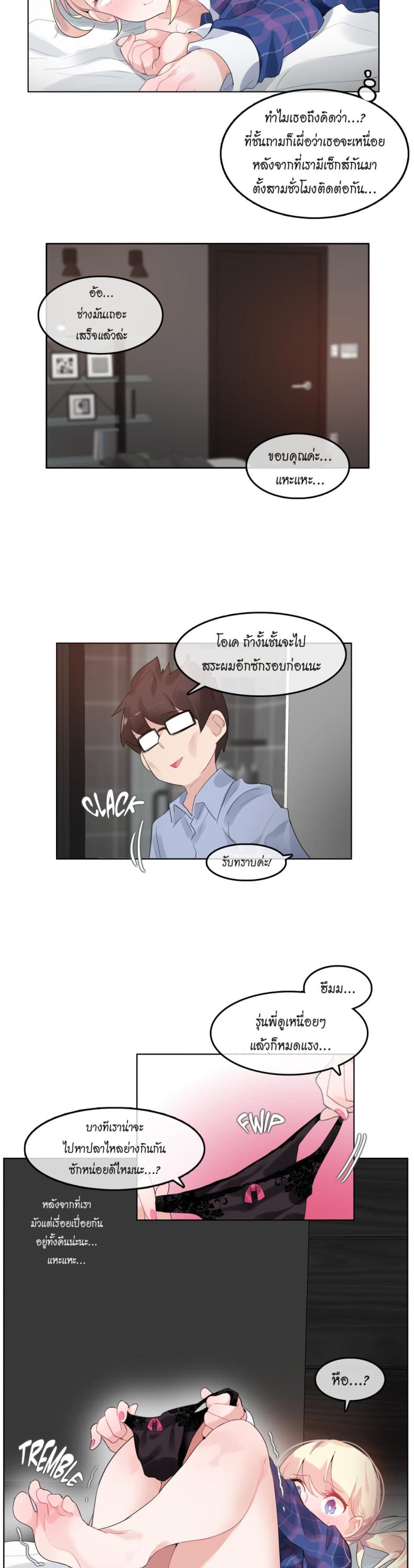 page-3