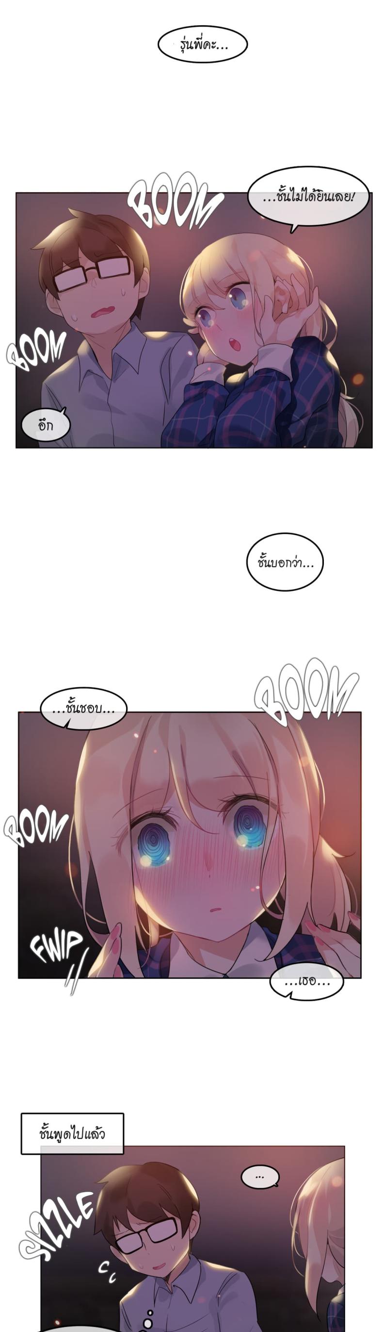 page-19