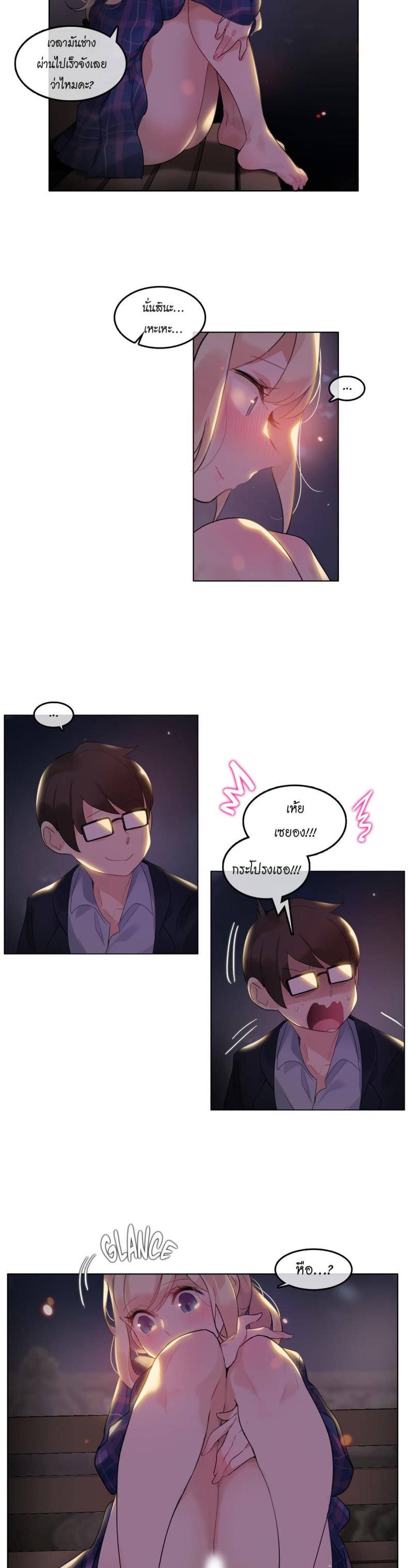 page-11