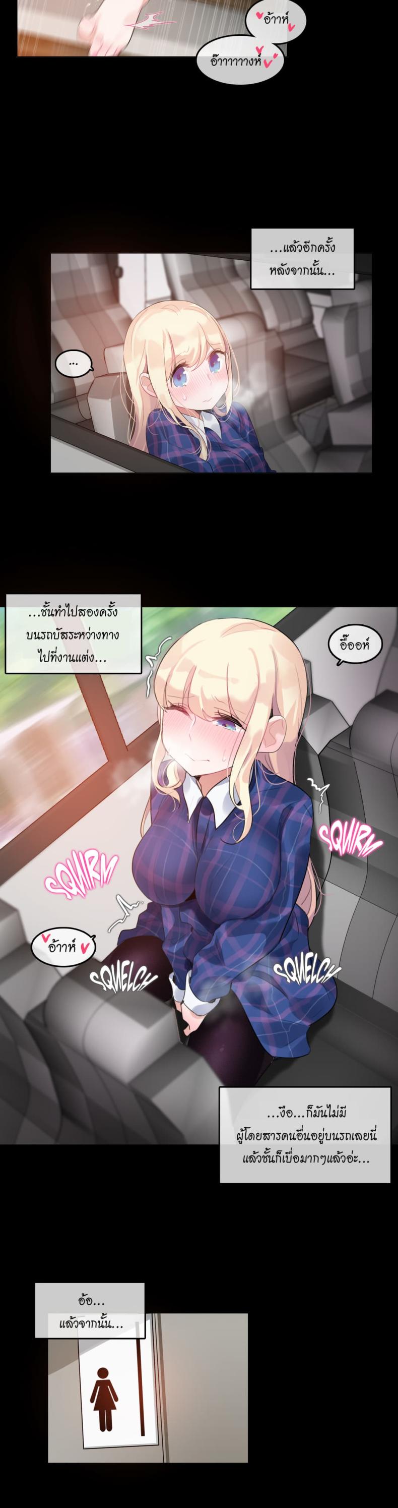 page-6