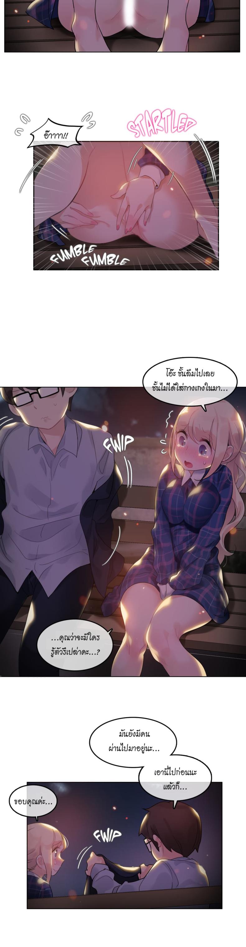 page-12