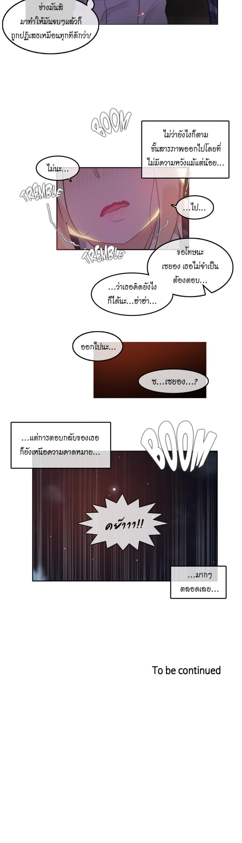 page-20