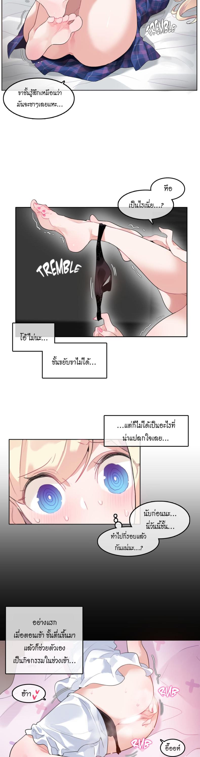 page-4