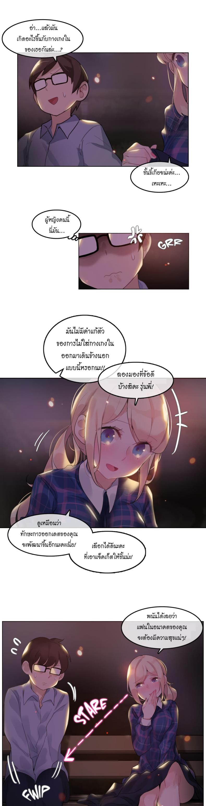 page-13
