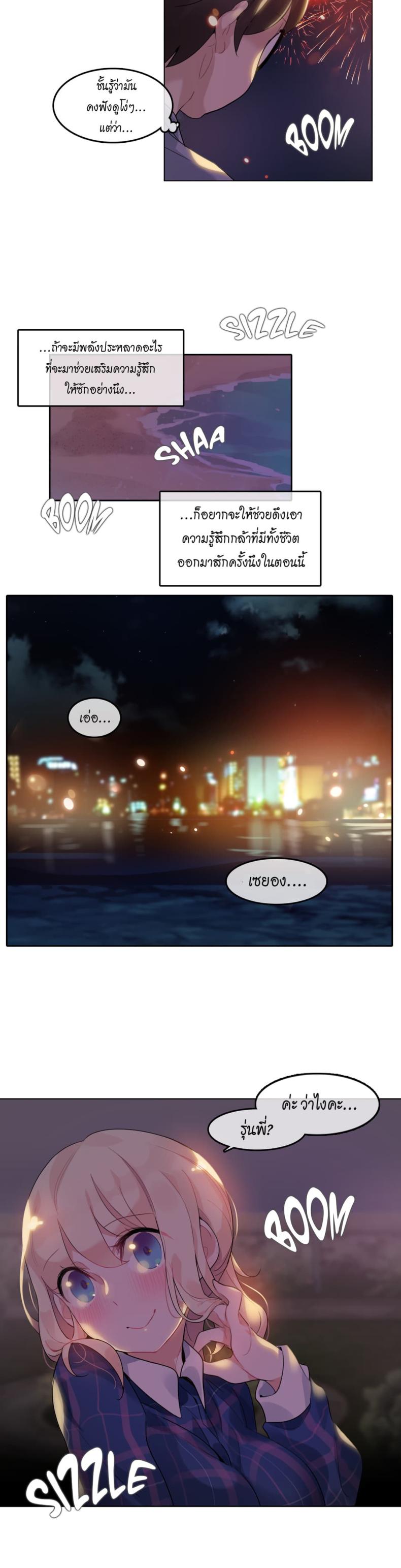page-17