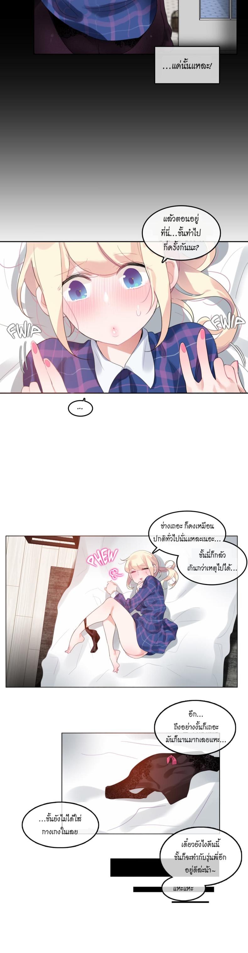 page-8