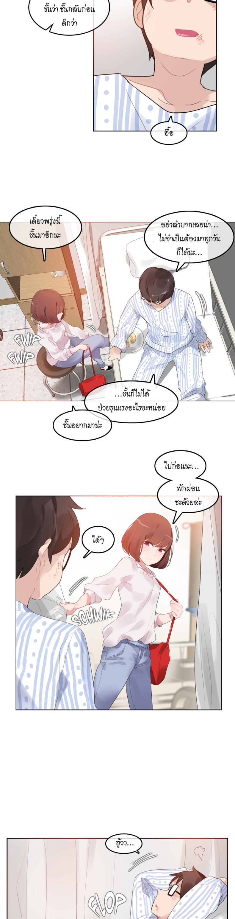 page-14