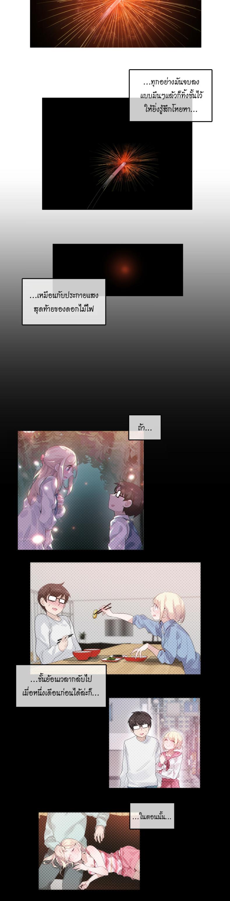page-16