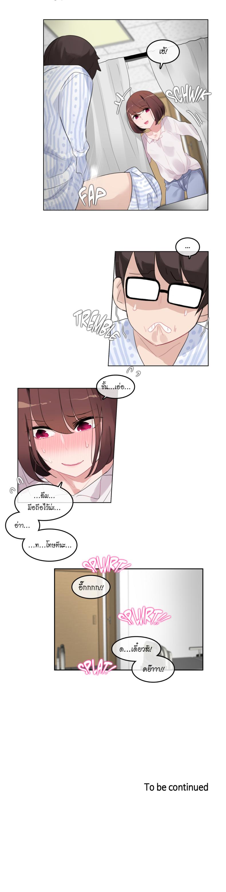 page-19