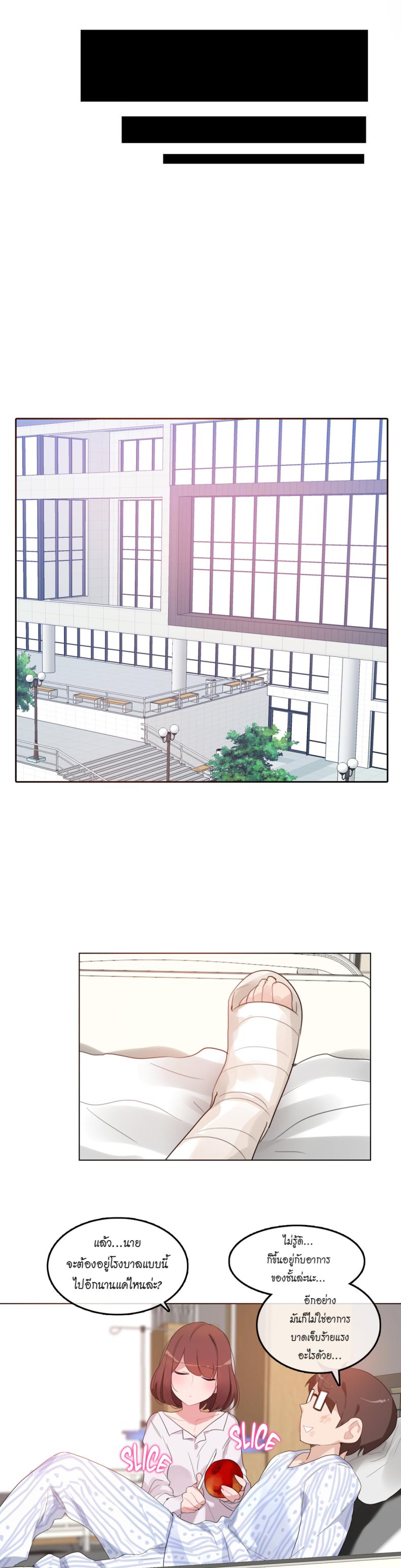 page-11