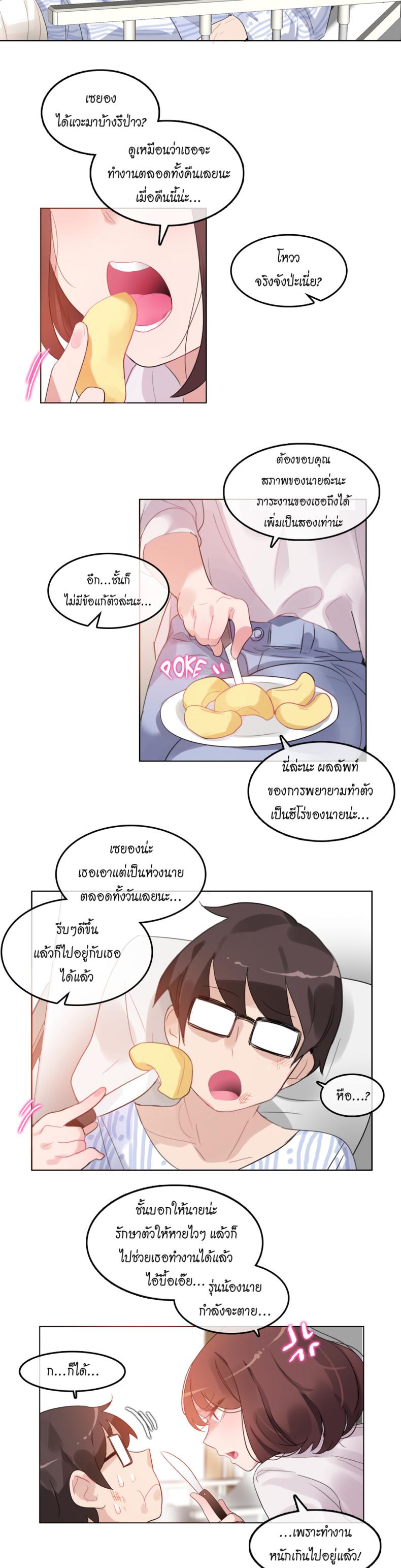 page-12