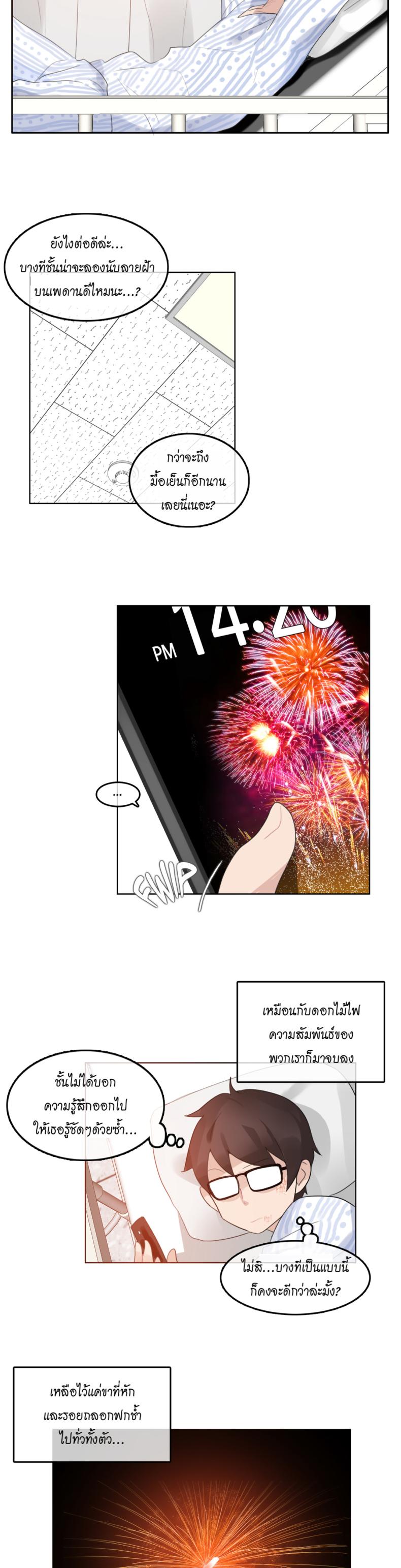page-15