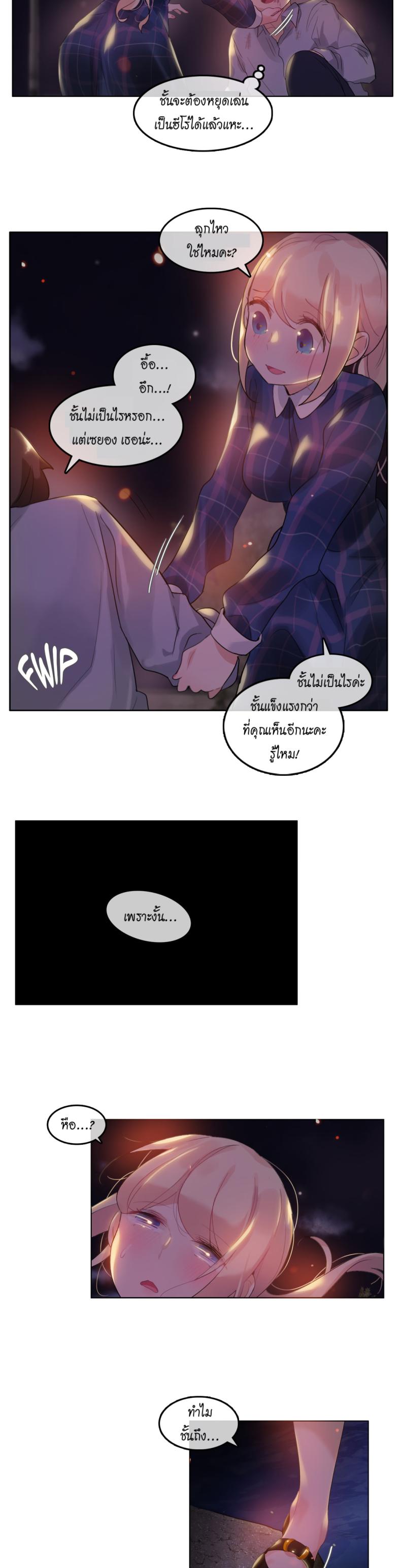 page-9