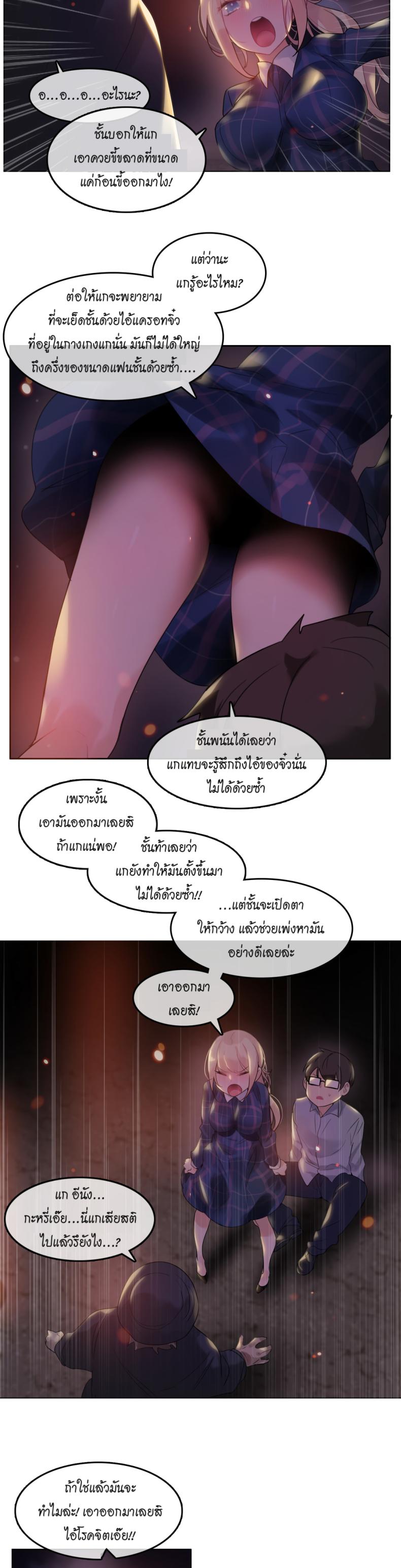 page-7