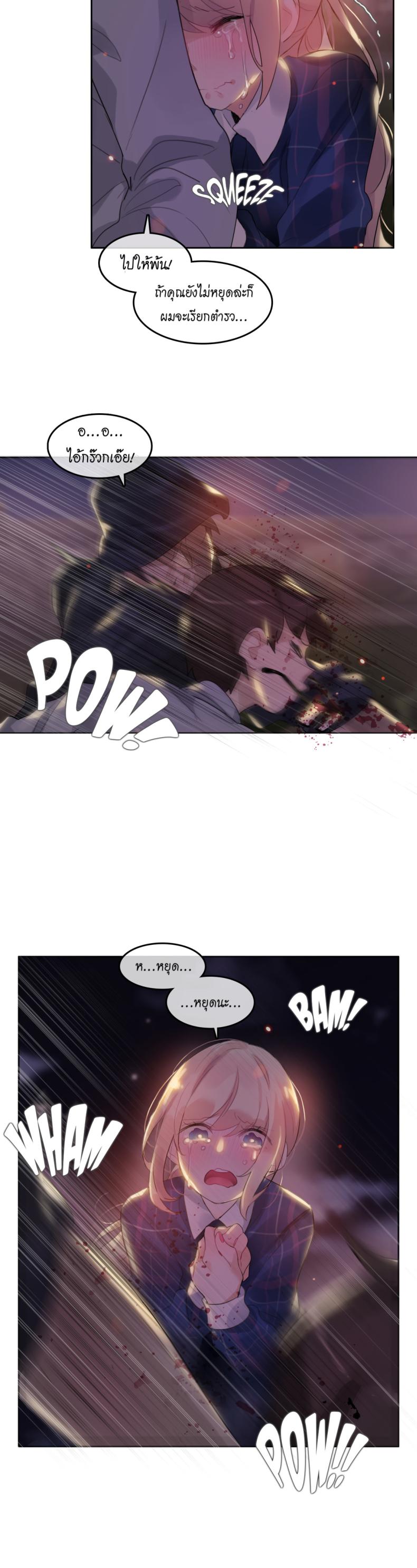 page-4