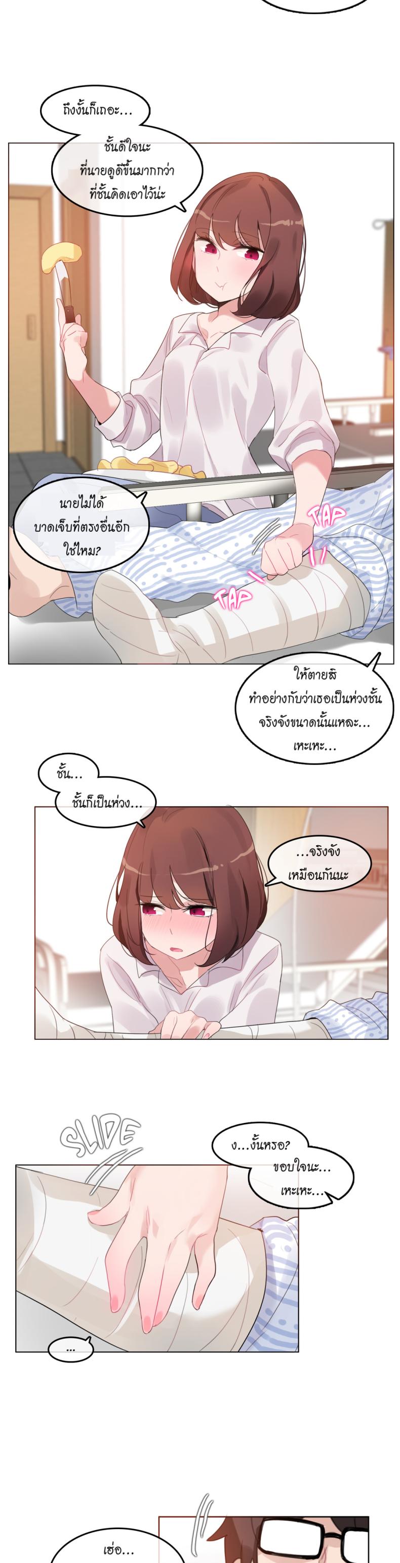 page-13