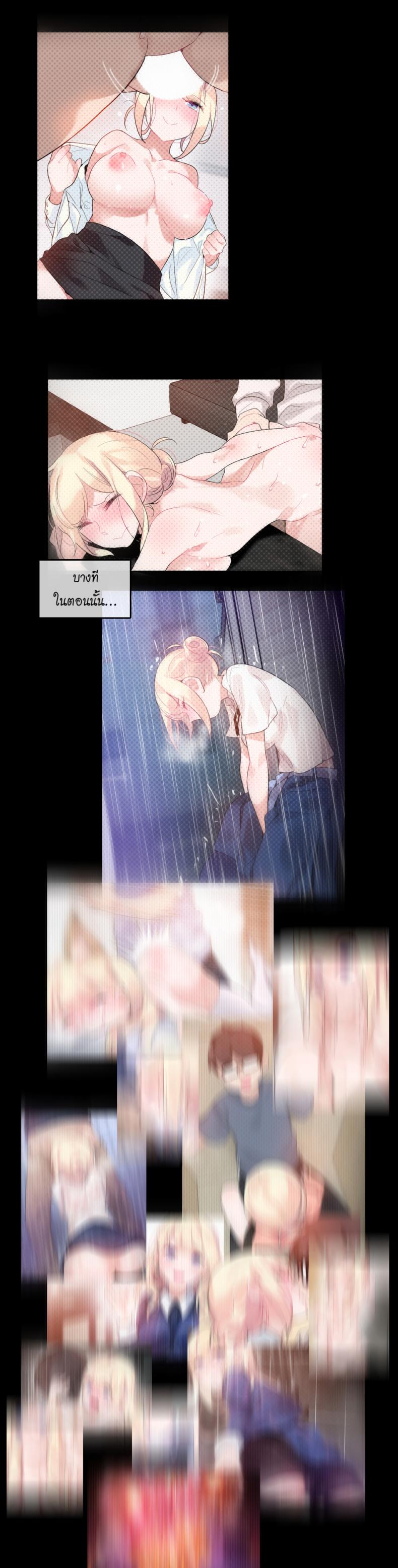 page-17