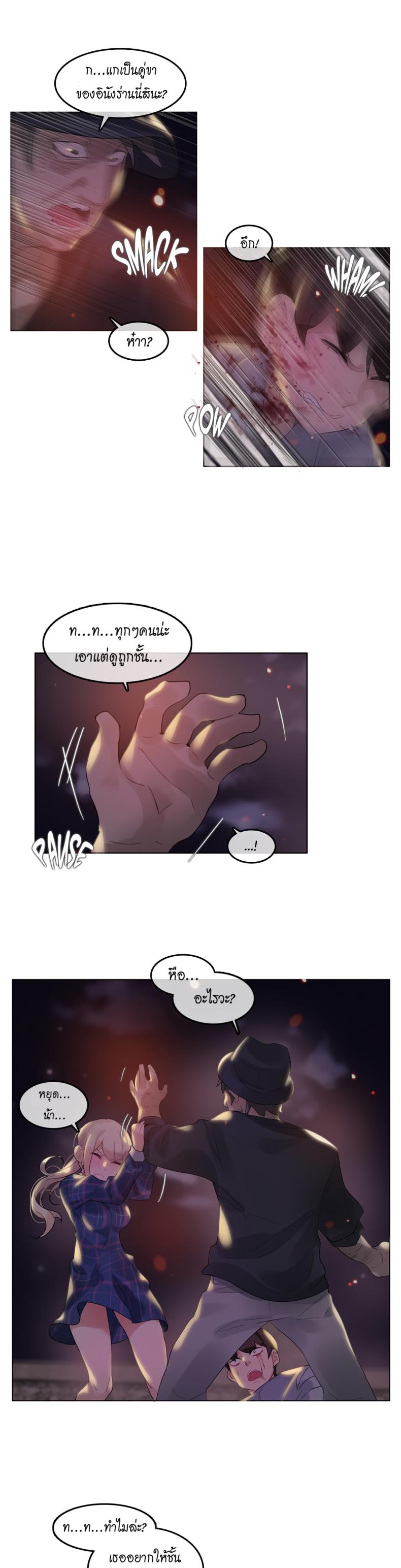 page-5