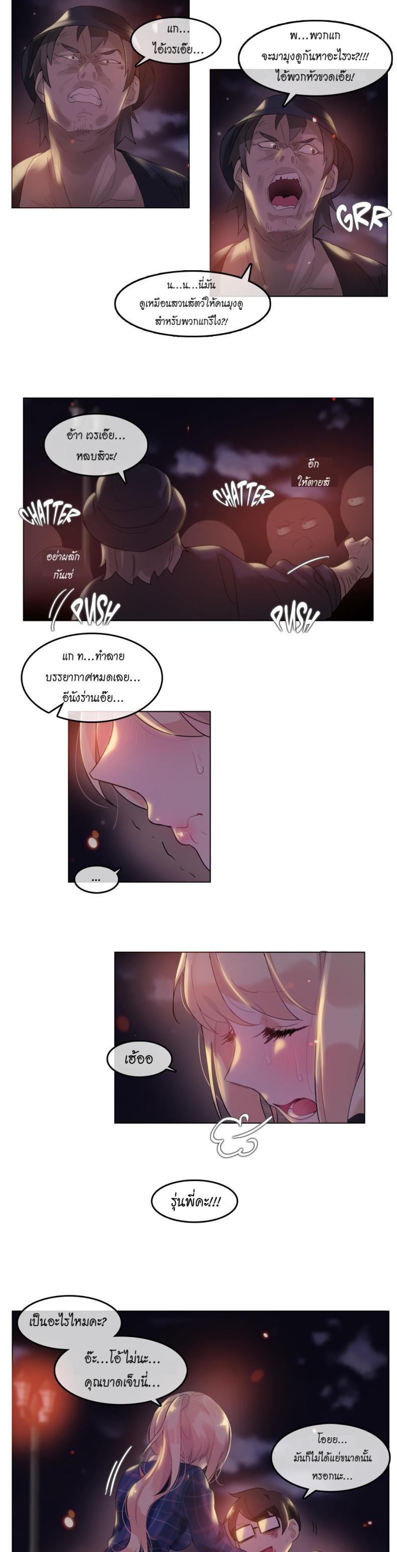 page-8
