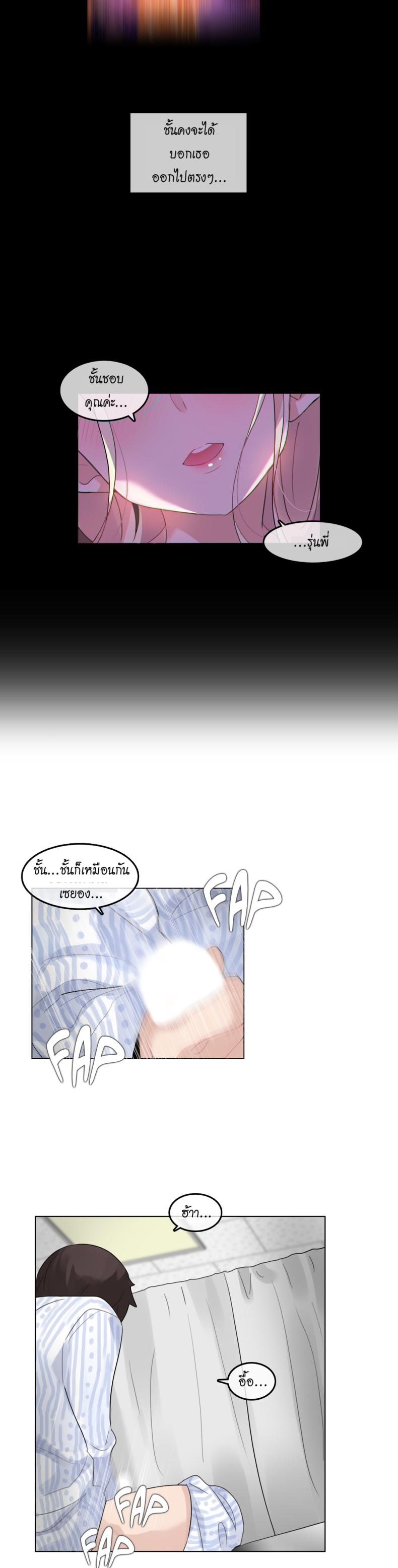page-18