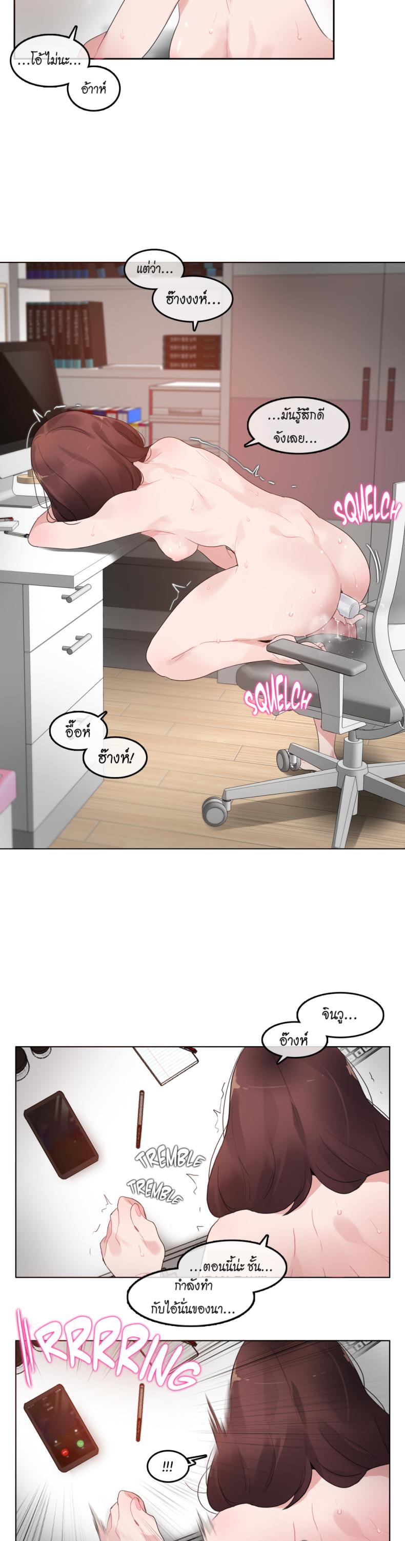 page-14