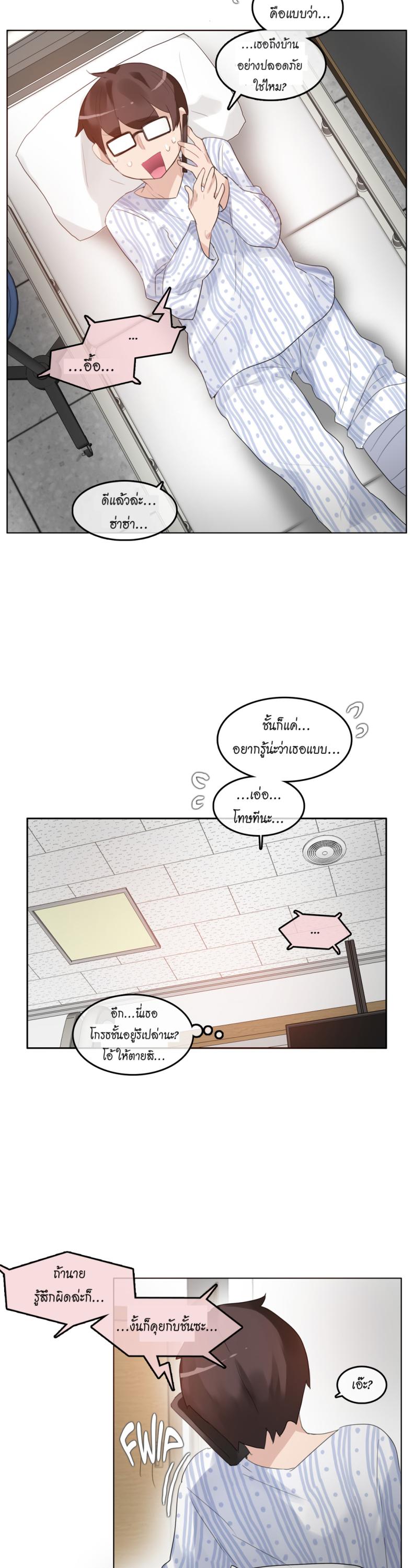 page-16