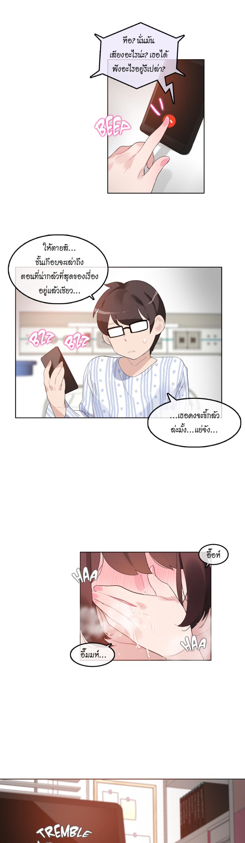 page-19