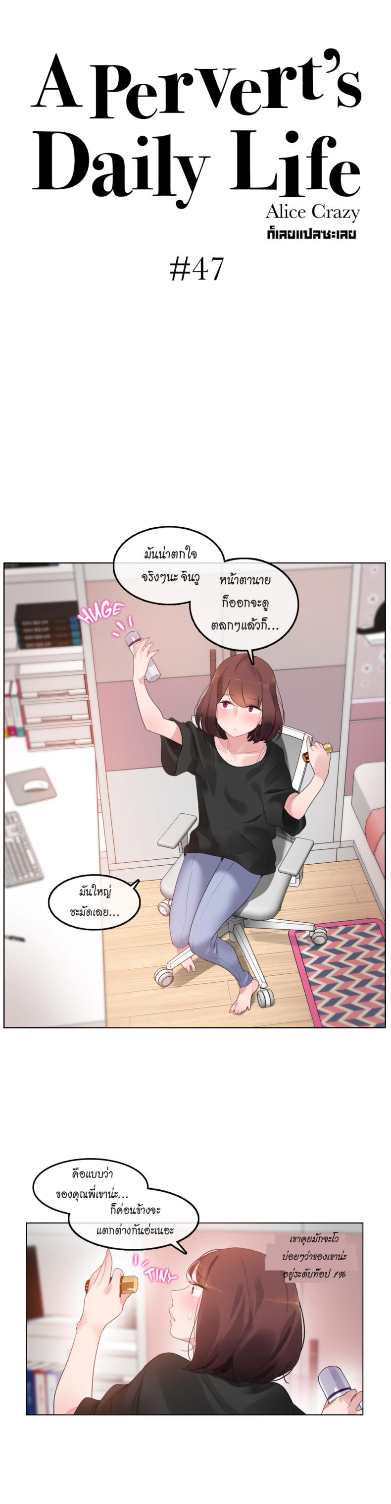 page-6